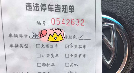 天吶！司機(jī)撞棵樹要賠94萬！遇到這類樹要格外小心..